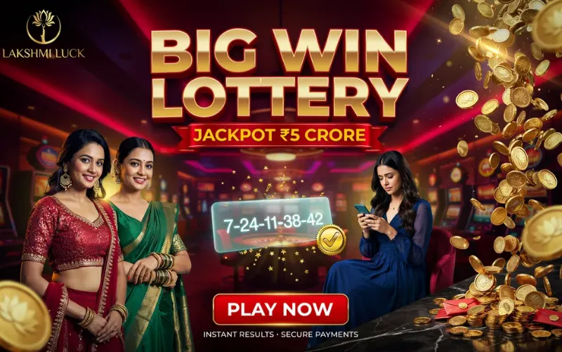 aaj ka lottery sambad. at deae lottery body image