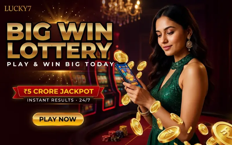 aaj ka lottery sambad. at deae lottery featured image